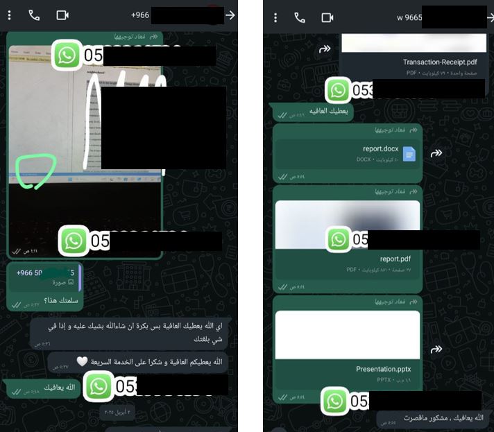 WhatsApp conversations in Arabic documenting research paper delivery with transaction receipt